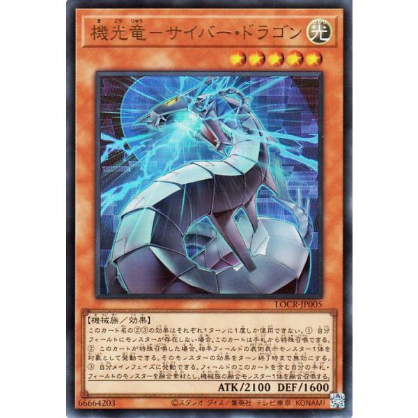 card-museum_locr-jp005-ur