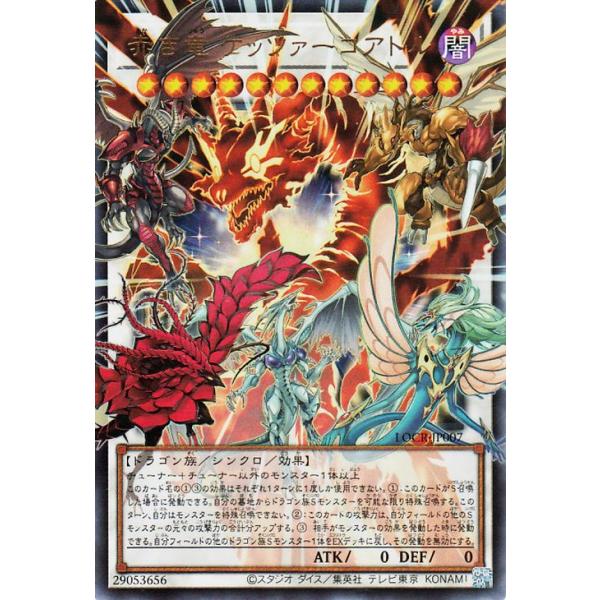 card-museum_locr-jp007-our