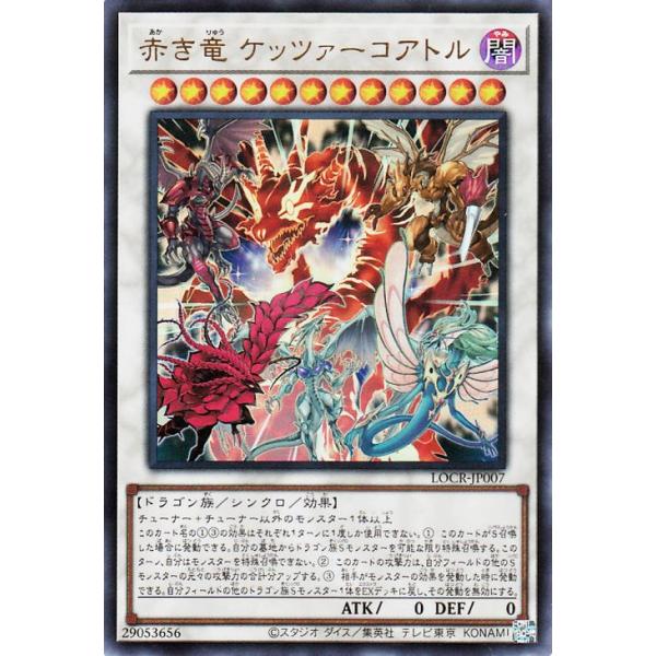 card-museum_locr-jp007-ur