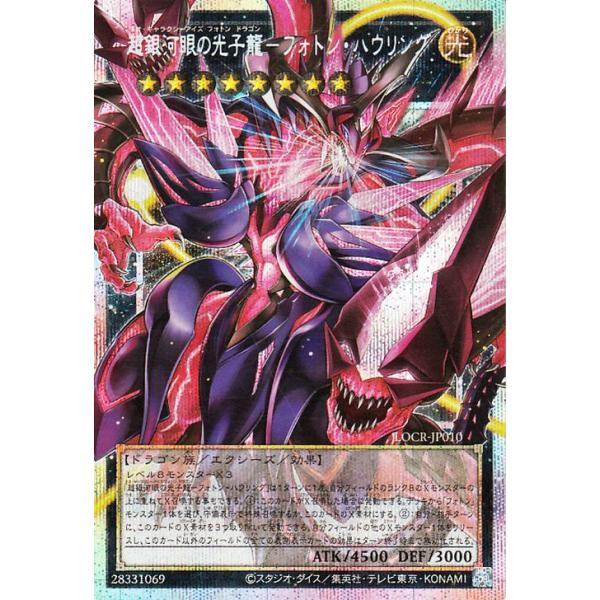遊戯王オフィシャルカードゲーム デュエルモンスターズ 遊戯王カード