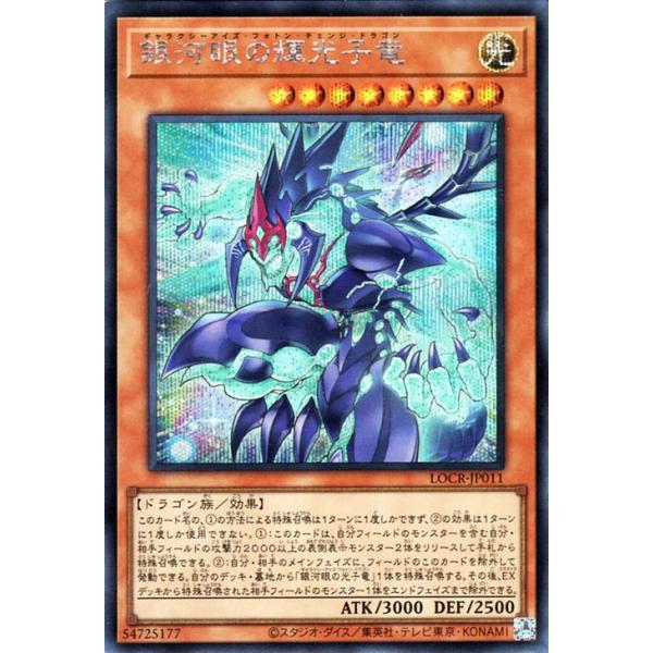 card-museum_locr-jp011-si