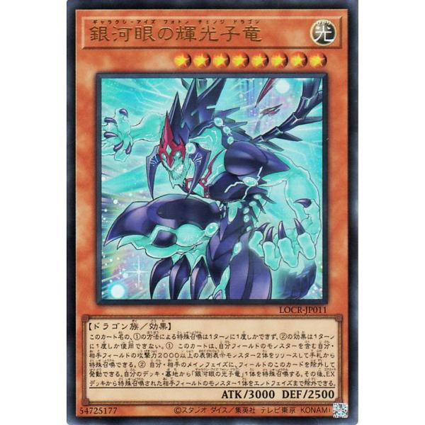 遊戯王オフィシャルカードゲーム デュエルモンスターズ 遊戯王カード