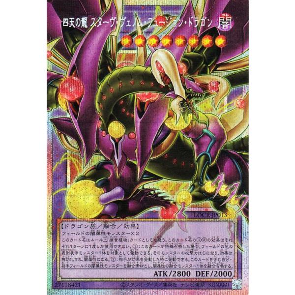 遊戯王オフィシャルカードゲーム デュエルモンスターズ 遊戯王カード
