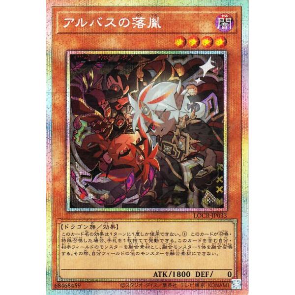 遊戯王オフィシャルカードゲーム デュエルモンスターズ 遊戯王カード