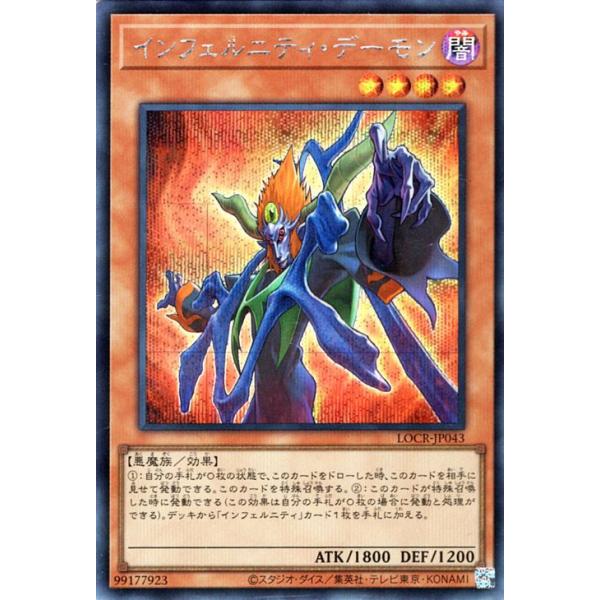 遊戯王オフィシャルカードゲーム デュエルモンスターズ 遊戯王カード