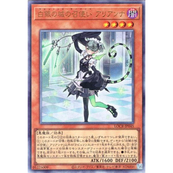 遊戯王オフィシャルカードゲーム デュエルモンスターズ 遊戯王カード