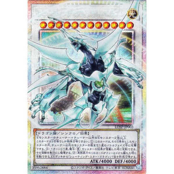 遊戯王オフィシャルカードゲーム デュエルモンスターズ 遊戯王カード