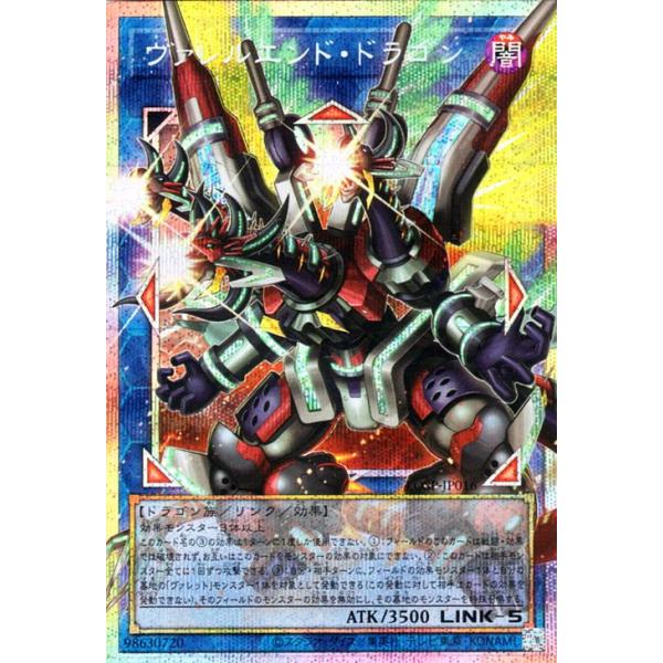 遊戯王オフィシャルカードゲーム デュエルモンスターズ 遊戯王カード