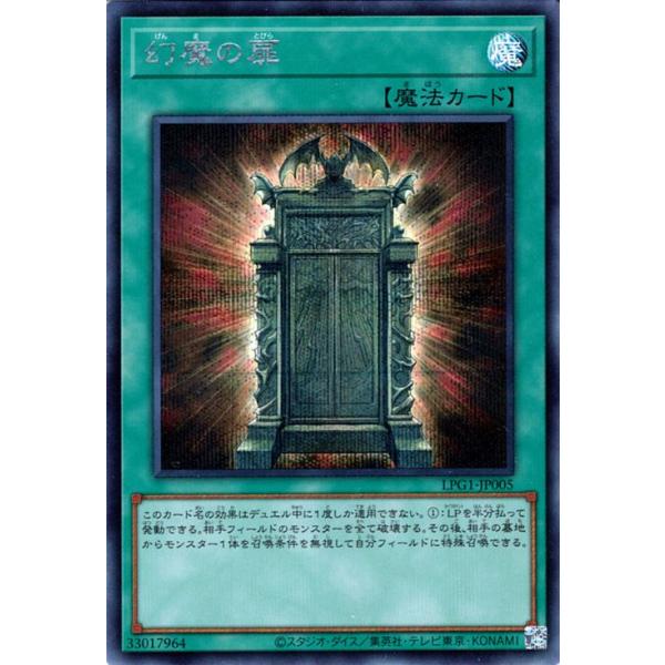 card-museum_lpg1-jp005-si