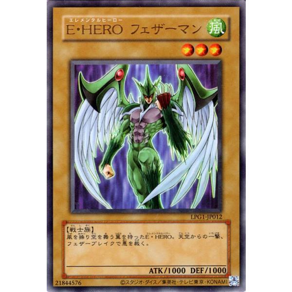 遊戯王オフィシャルカードゲーム デュエルモンスターズ 遊戯王カード