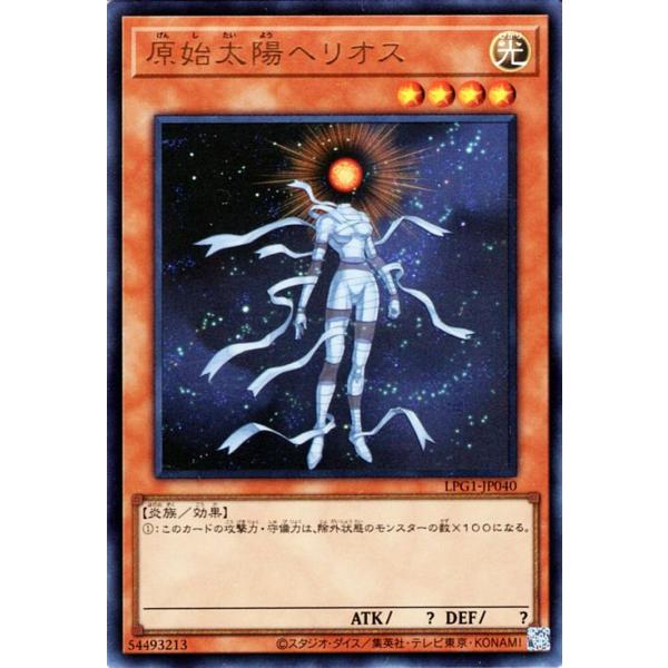 遊戯王オフィシャルカードゲーム デュエルモンスターズ 遊戯王カード