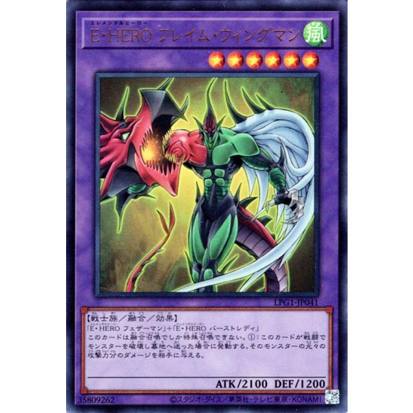 遊戯王オフィシャルカードゲーム デュエルモンスターズ 遊戯王カード
