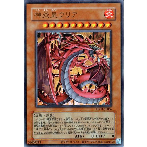 card-museum_lpg1-jp056-fur