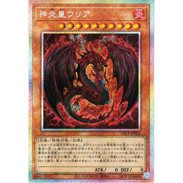 遊戯王オフィシャルカードゲーム デュエルモンスターズ 遊戯王カード
