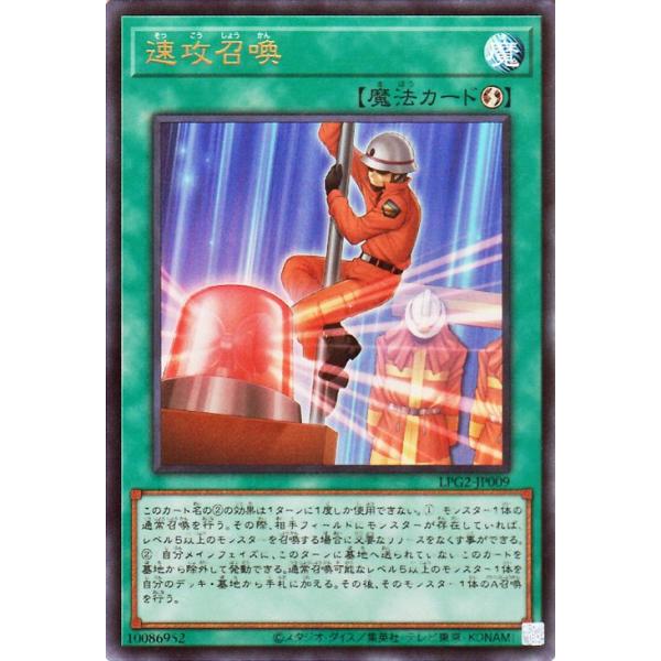 遊戯王オフィシャルカードゲーム デュエルモンスターズ 遊戯王カード