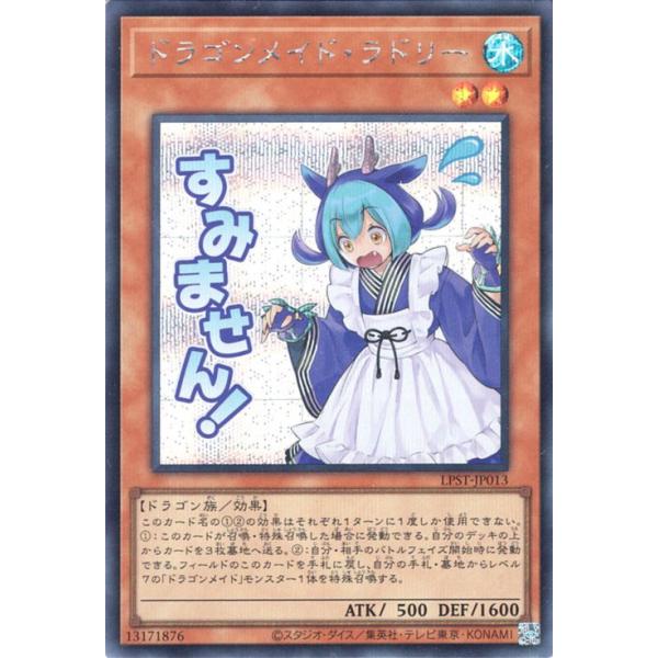 遊戯王オフィシャルカードゲーム デュエルモンスターズ 遊戯王カード
