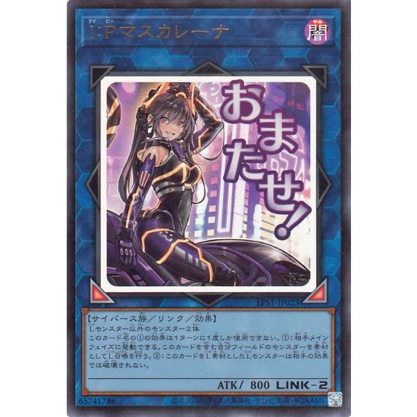 遊戯王オフィシャルカードゲーム デュエルモンスターズ 遊戯王カード