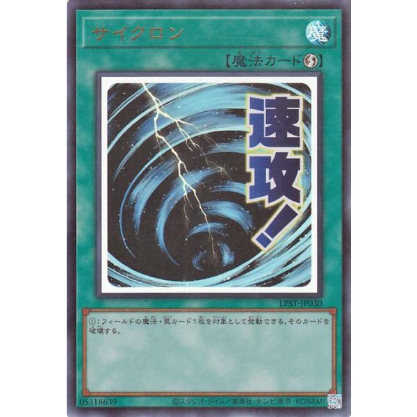 当選通知付非売品】RIDERS'LEGEND「サイクロン号」プレミアカード 当選
