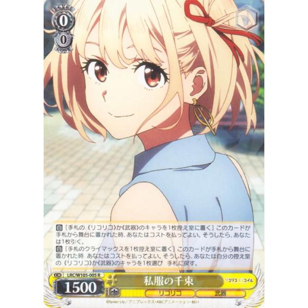 card-museum_lrcw105-005-r