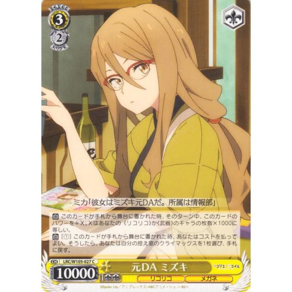 card-museum_lrcw105-027-c card-museum_lrcw105-027-c