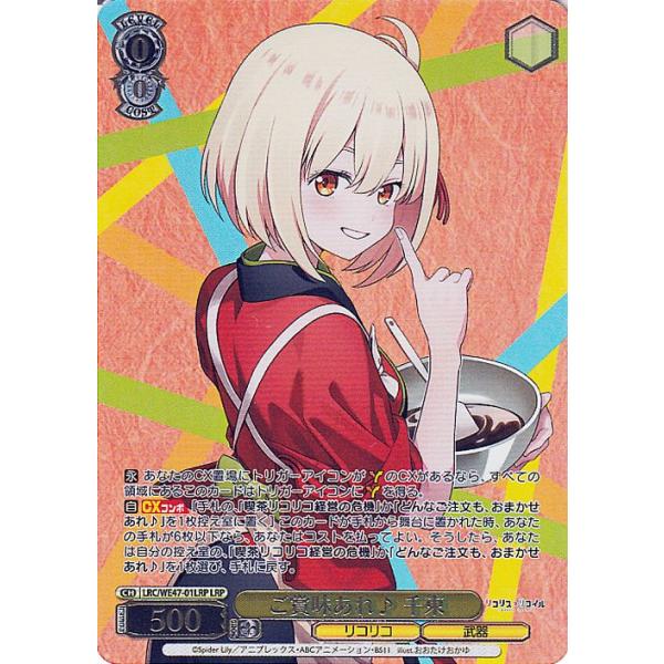 card-museum_lrcwe47-01lrp-lrp