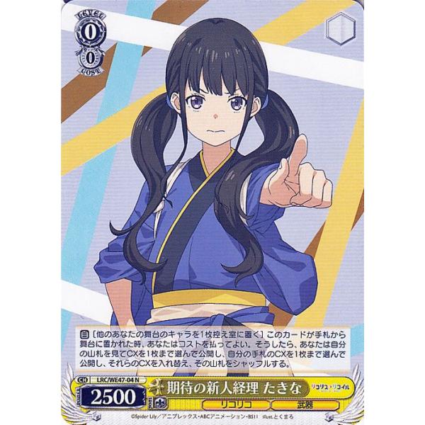 card-museum_lrcwe47-04-n