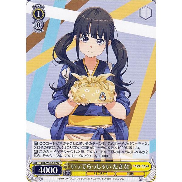 card-museum_lrcwe47-07-n