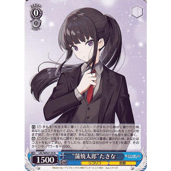 card-museum_lrcwe47-39-n