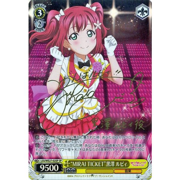 card-museum_lsswe27-02sp-sp