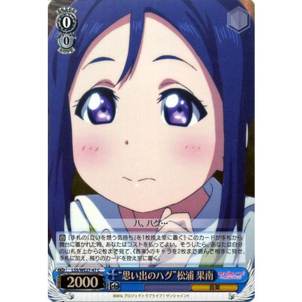 card-museum_lsswe27p-47-c