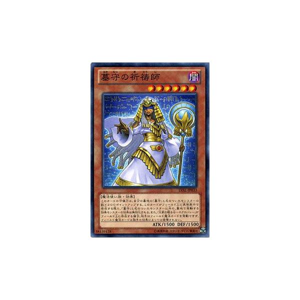 遊戯王オフィシャルカードゲーム デュエルモンスターズ 遊戯王