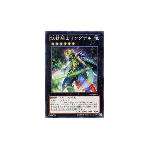 遊戯王オフィシャルカードゲーム デュエルモンスターズ 遊戯王カード
