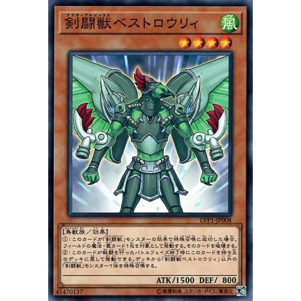 card-museum_lvp1-jp008-n
