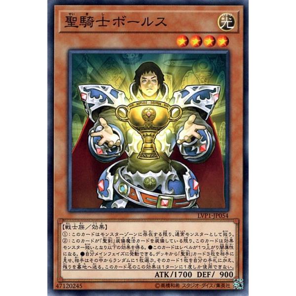 遊戯王オフィシャルカードゲーム デュエルモンスターズ 遊戯王カード