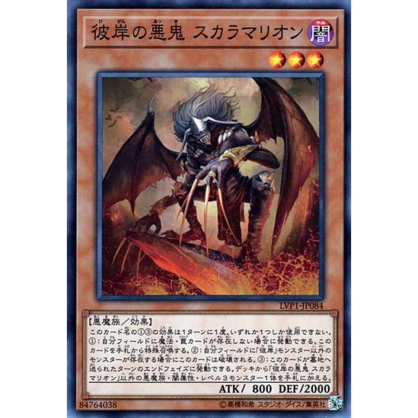 【超希少・中古】遊戯王 公式 彼岸 ACS 2015 TOP4限定 プレイマット 超希少・中古】遊戯王 公式 彼岸 ACS 2015 TOP4限定 プレイマット