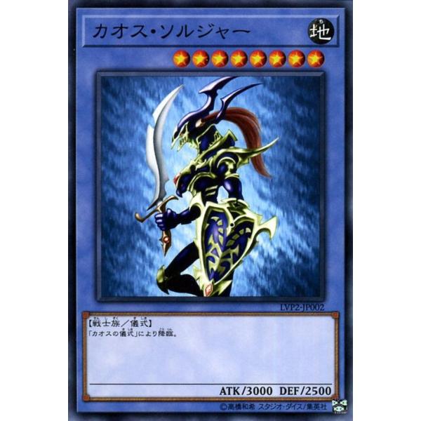 card-museum_lvp2-jp002-n