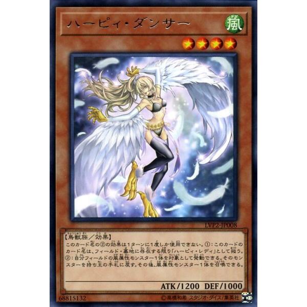 card-museum_lvp2-jp008-r