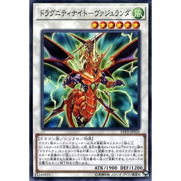card-museum_lvp2-jp033-n