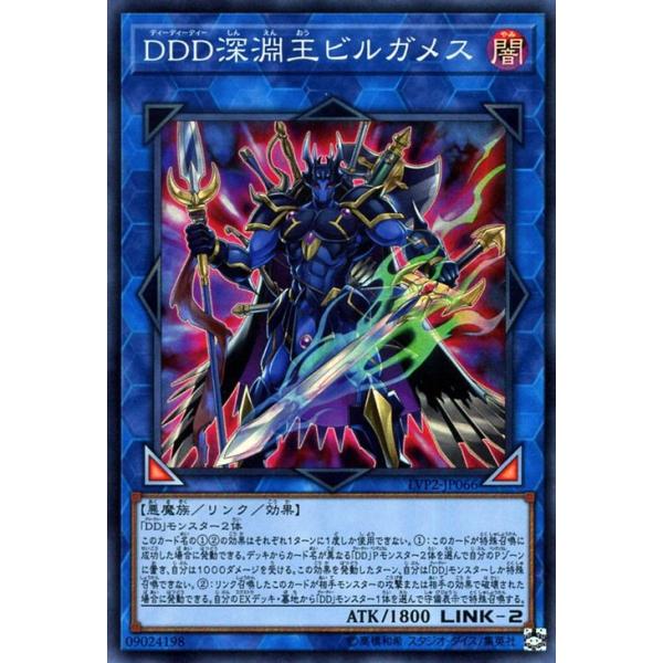 card-museum_lvp2-jp066-sr