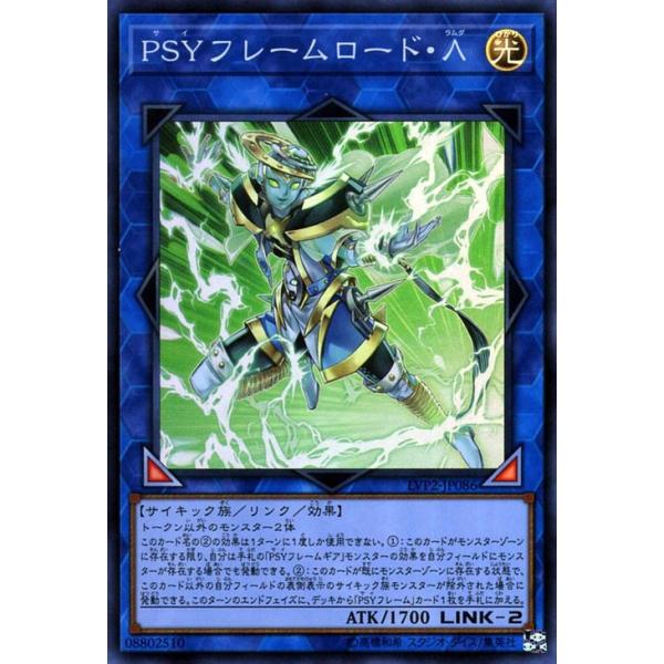 card-museum_lvp2-jp086-sr