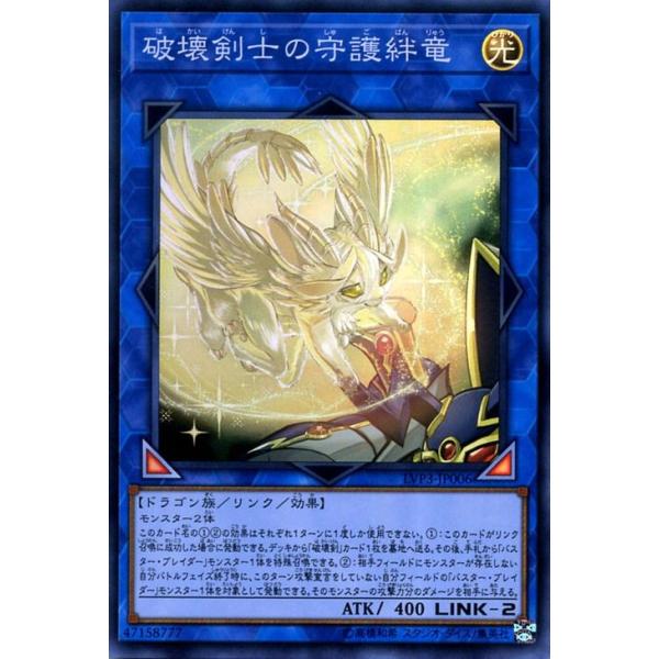 card-museum_lvp3-jp006-sr