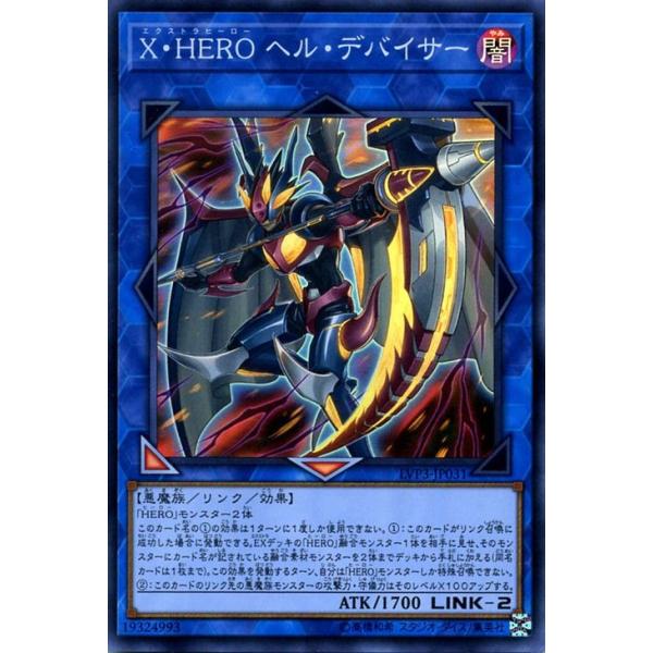 card-museum_lvp3-jp031-sr