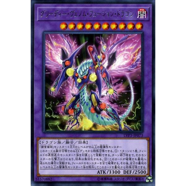 card-museum_lvp3-jp073-r