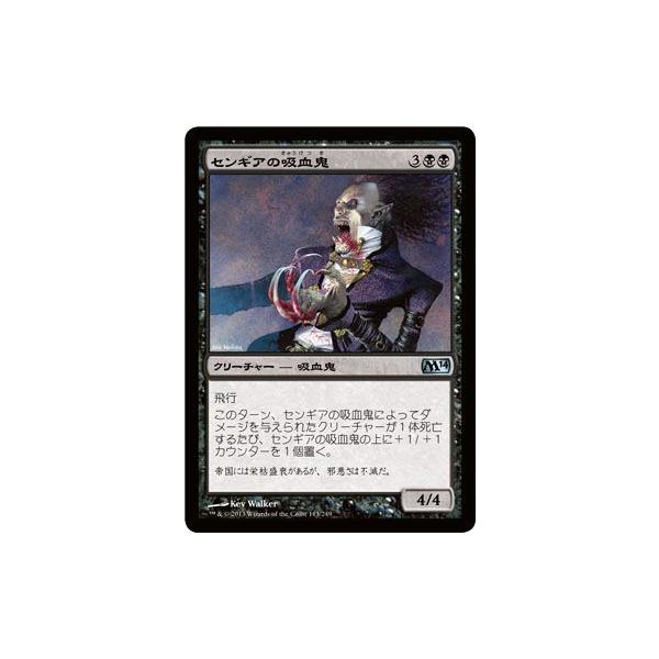 card-museum_m14-113-uc