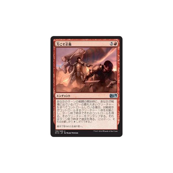 Magic: The Gathering（マジック：ザ・ギャザリング） マジック・ザ