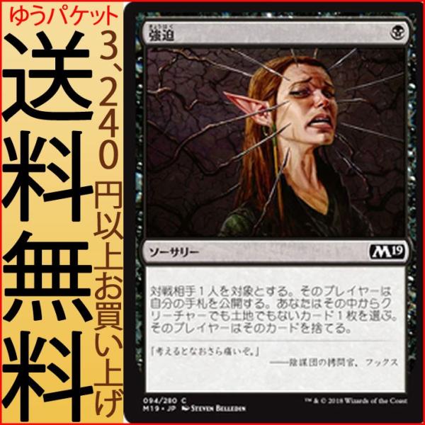 card-museum_m19-094-c