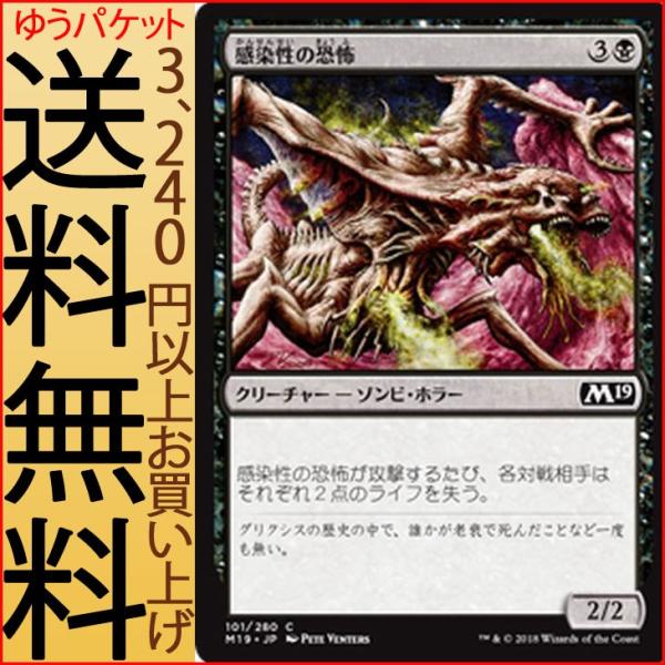 マジック:ザ・ギャザリング 基本セット2019｜製品情報｜マジック：ザ・ギャザリング 日本公式