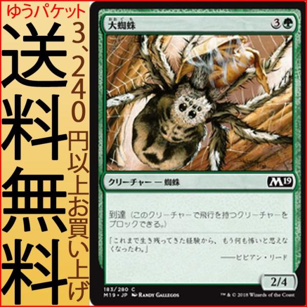 card-museum_m19-183-c