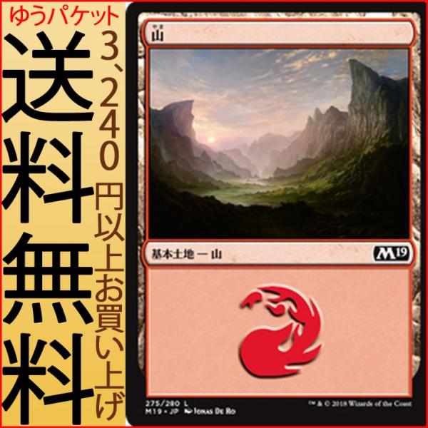 card-museum_m19-275-c