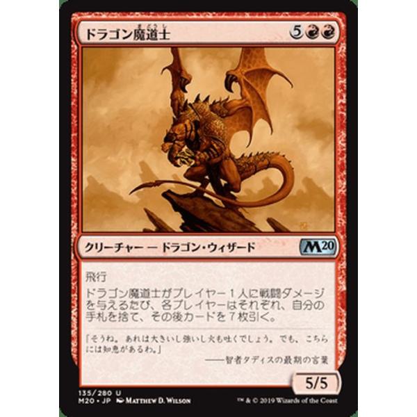 card-museum_m20-135-uc